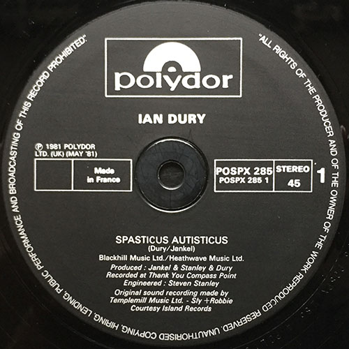中古レコード