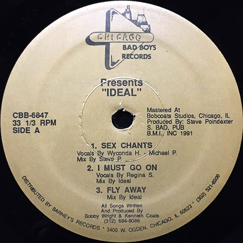 中古レコード