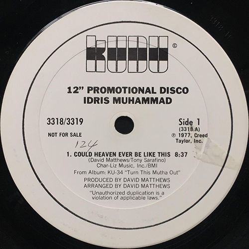 中古レコード