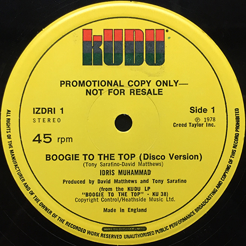 中古レコード