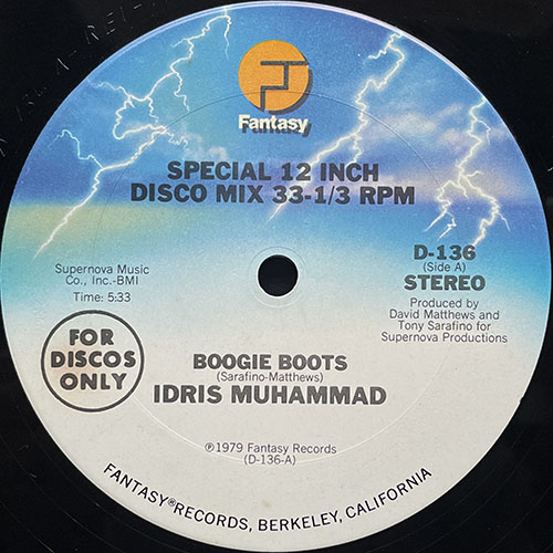 中古レコード