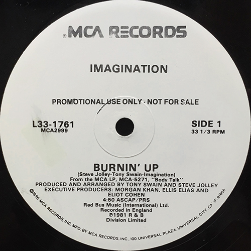 中古レコード