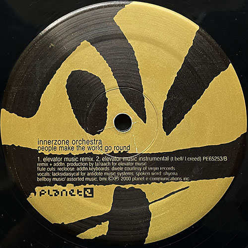 中古レコード