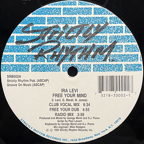 中古レコード