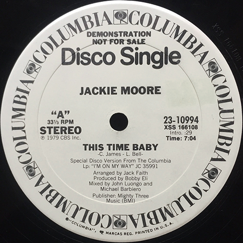 中古レコード