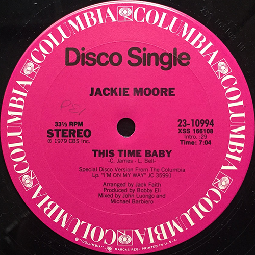 中古レコード