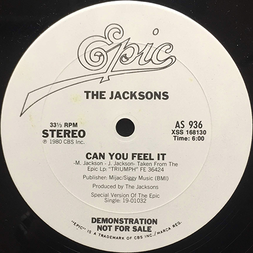 中古レコード