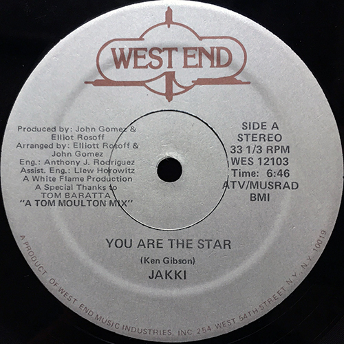 中古レコード