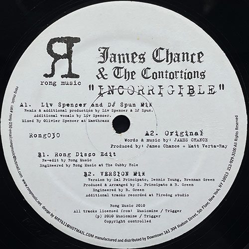 中古レコード