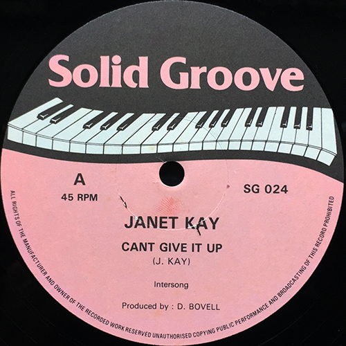 中古レコード