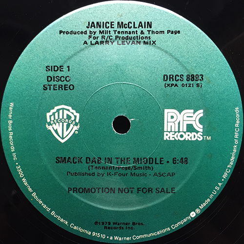 中古レコード
