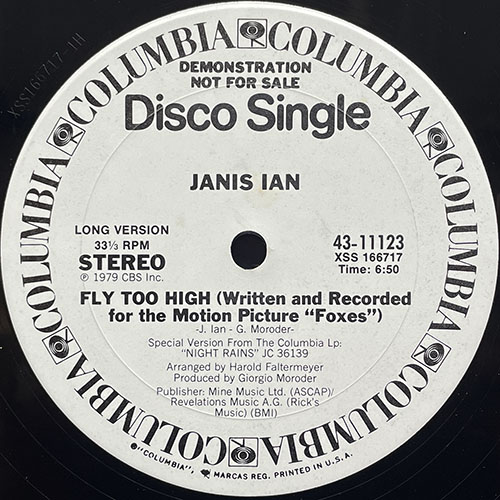 中古レコード