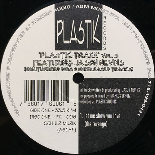 中古レコード