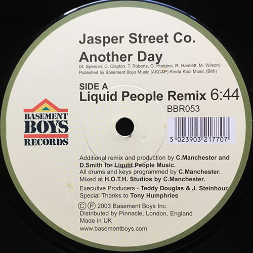 中古レコード
