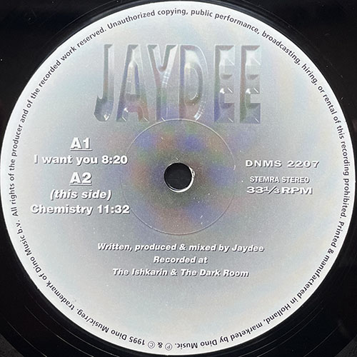 中古レコード