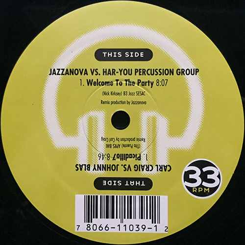 中古レコード
