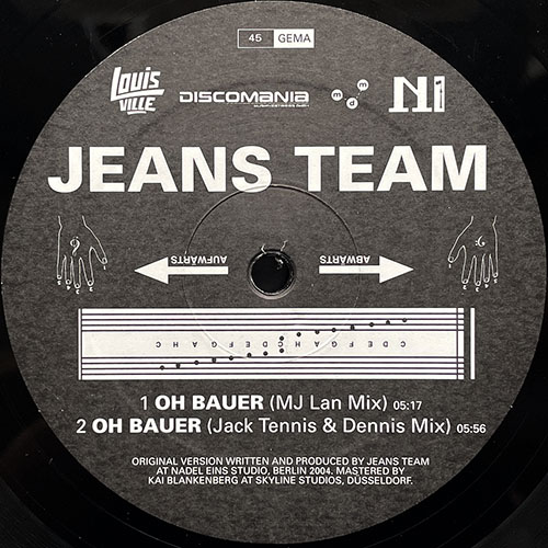 中古レコード