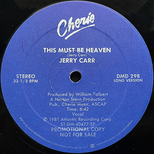中古レコード