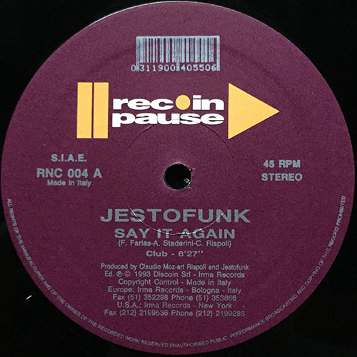 中古レコード