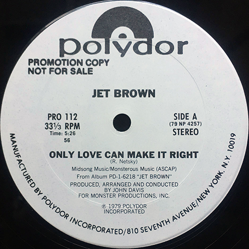 中古レコード