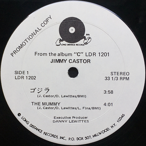 中古レコード