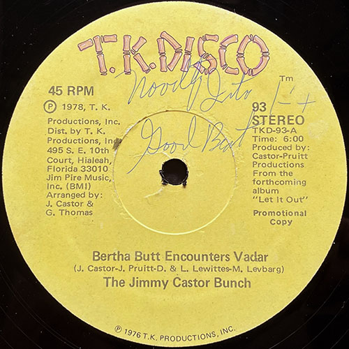 中古レコード
