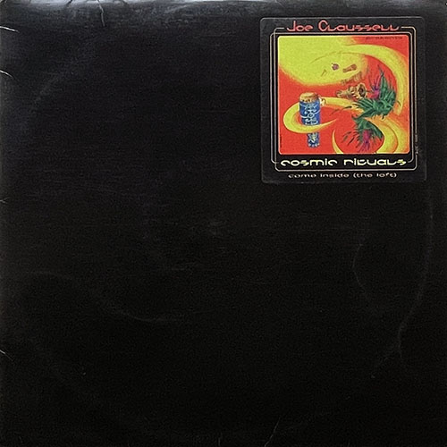 中古レコード