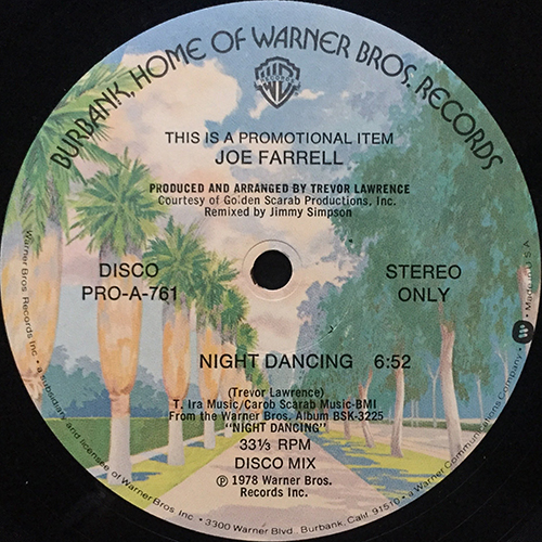 中古レコード