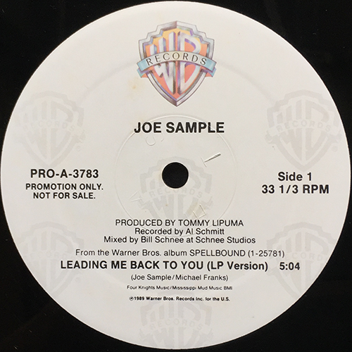 中古レコード