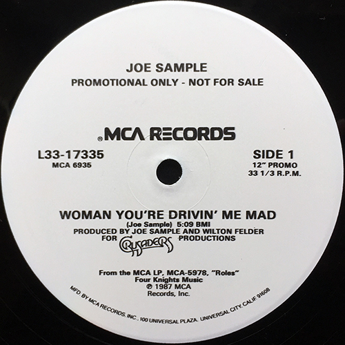中古レコード