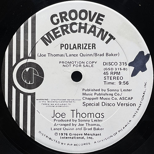 中古レコード
