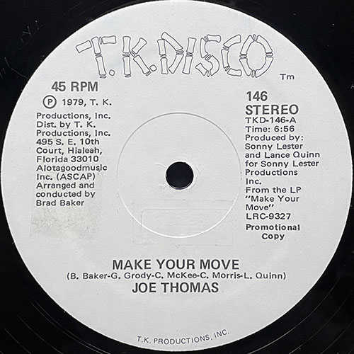 中古レコード