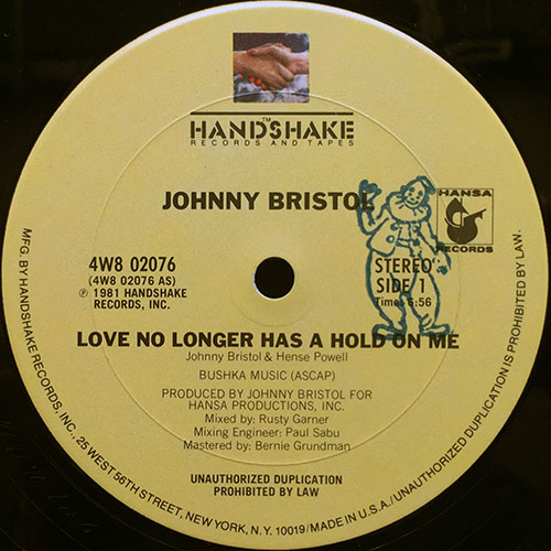 中古レコード