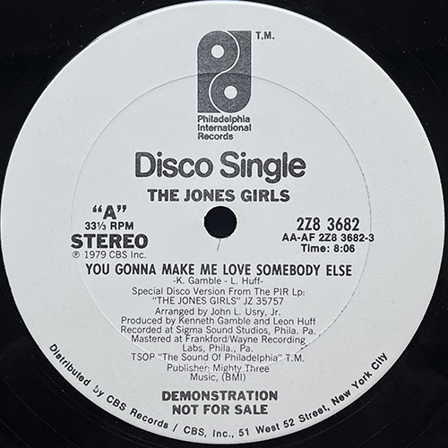 中古レコード