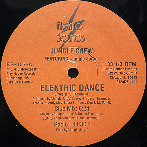 中古レコード