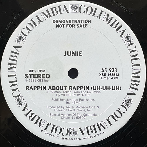 中古レコード