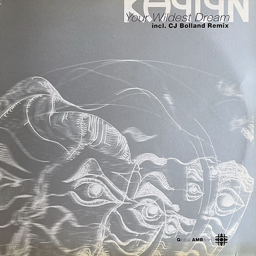 中古レコード
