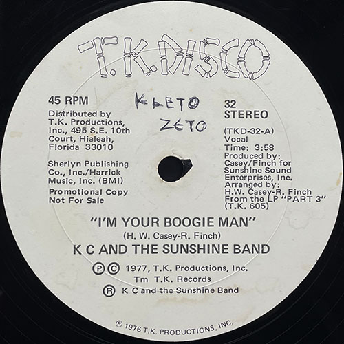 中古レコード