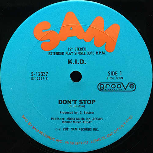 中古レコード