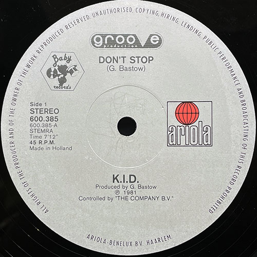 中古レコード