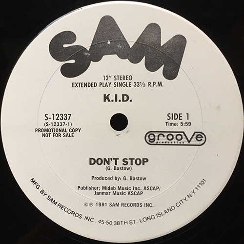 中古レコード