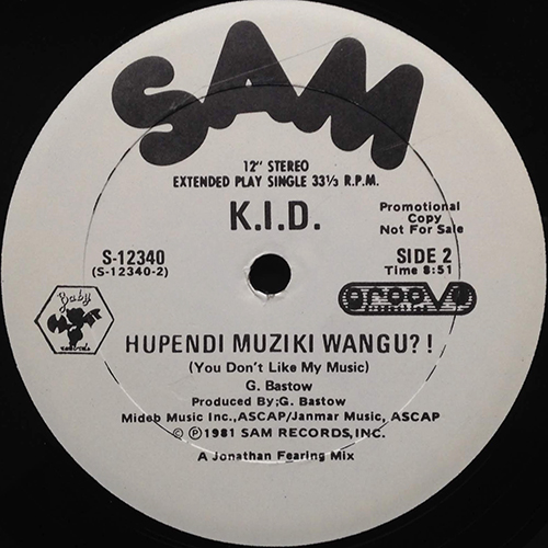 中古レコード