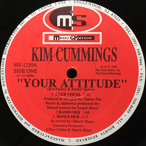 中古レコード