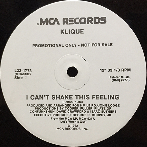 中古レコード