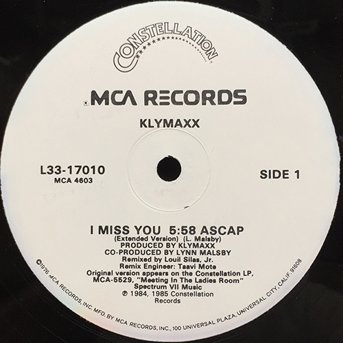 中古レコード