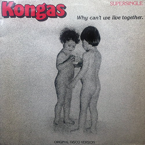 中古レコード