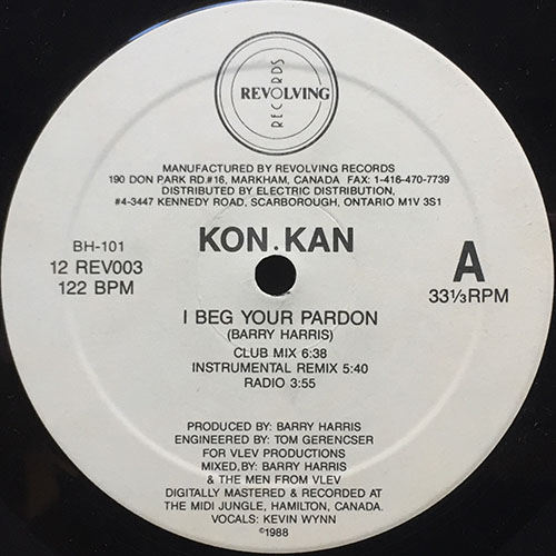 中古レコード