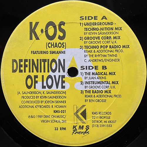 中古レコード