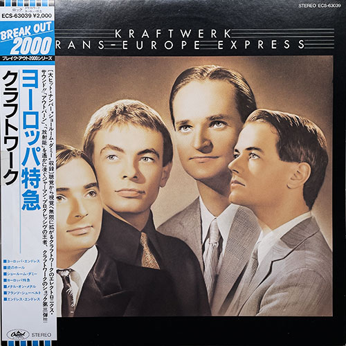 中古レコード