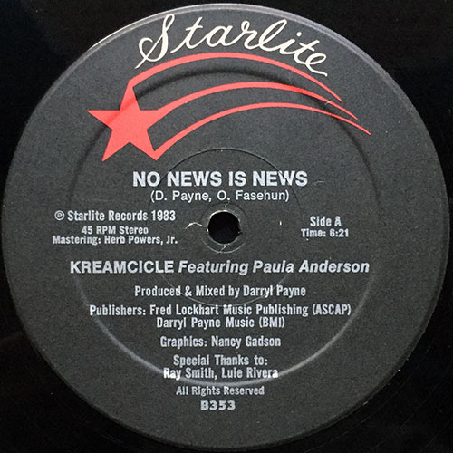 中古レコード